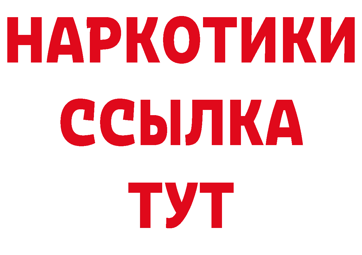 Печенье с ТГК марихуана как зайти дарк нет гидра Данилов