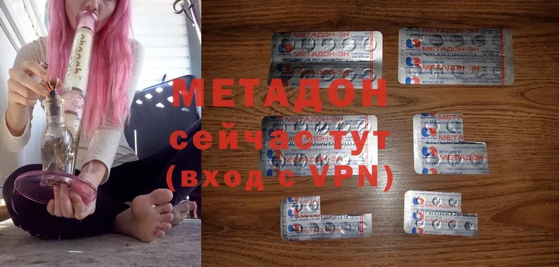 маркетплейс официальный сайт  OMG онион  Данилов  Метадон methadone 